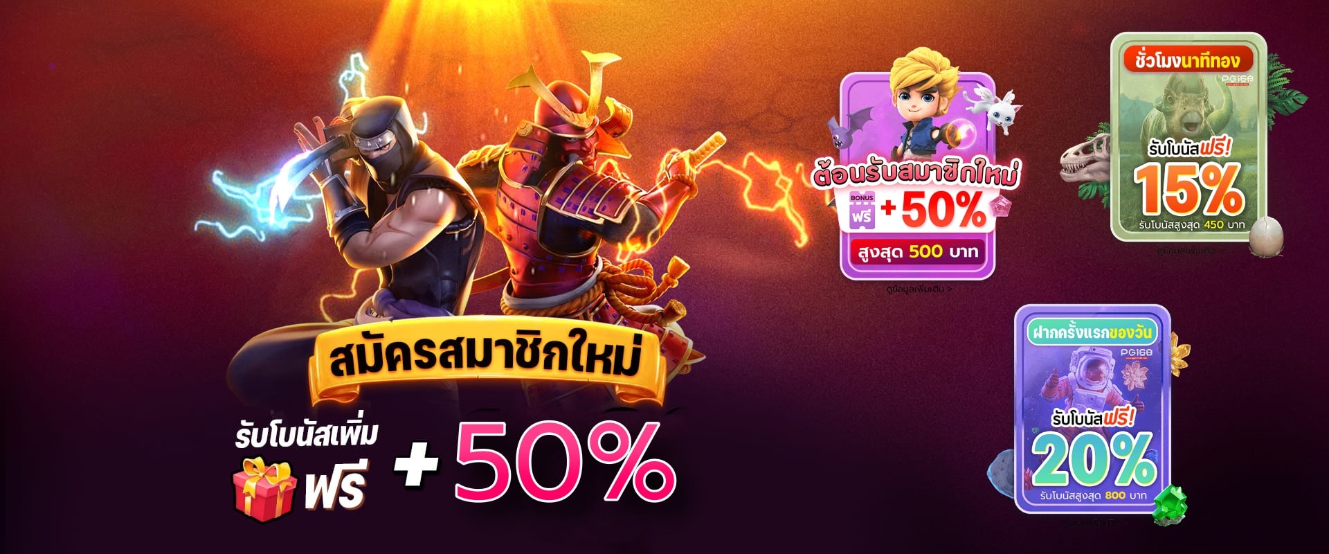 สล็อต เว็บใหญ่ pg เครดิตฟรี