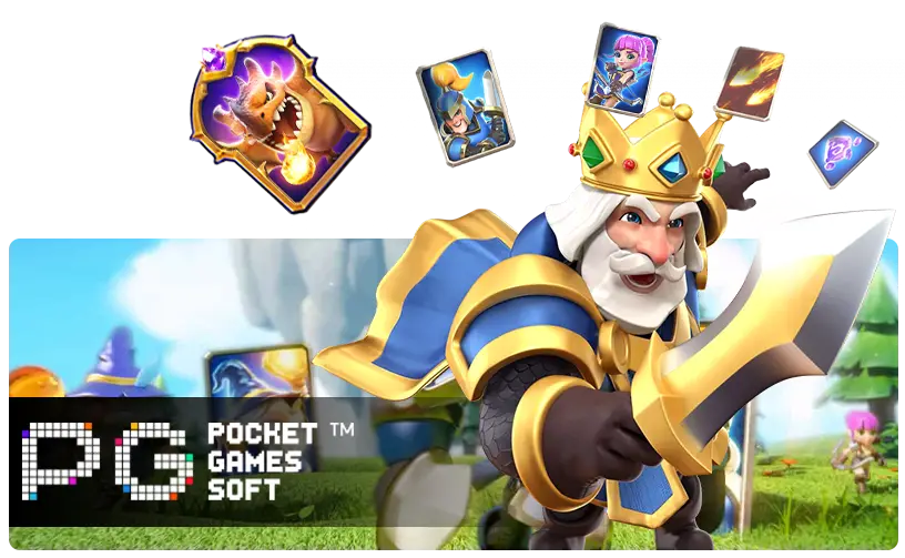 ข้อดี pg slot