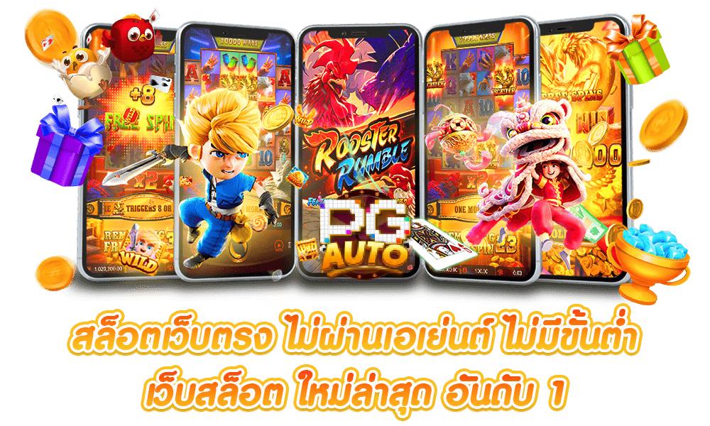 รวม เว็บสล็อต pg bet